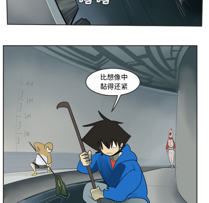 Ultimiter~终极者 第 48 章 第32页