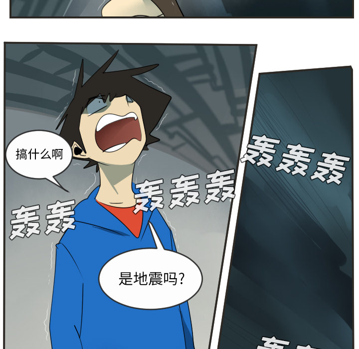 Ultimiter~终极者 第 48 章 第40页