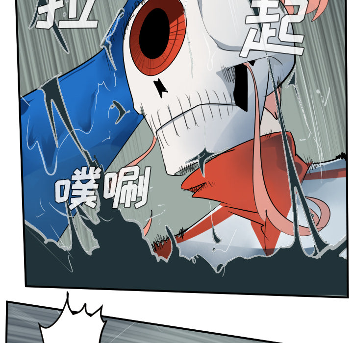 Ultimiter~终极者 第 48 章 第55页