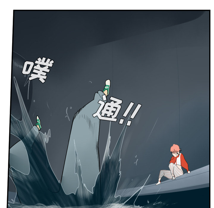 Ultimiter~终极者 第 49 章 第34页