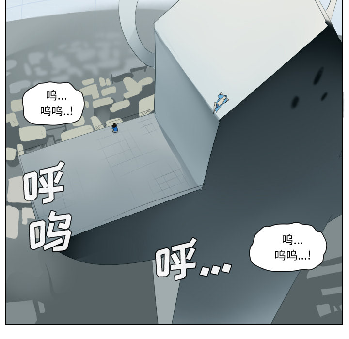 Ultimiter~终极者 第 52 章 第35页