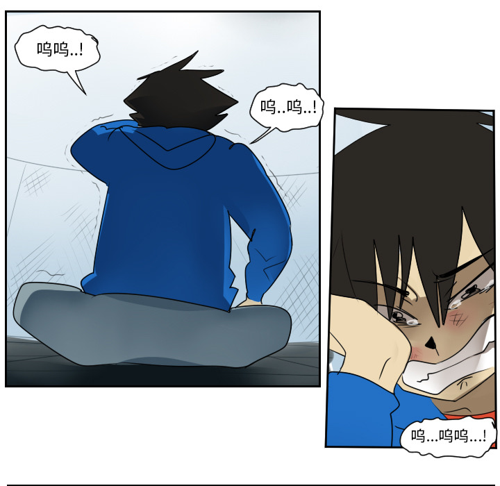 Ultimiter~终极者 第 52 章 第36页