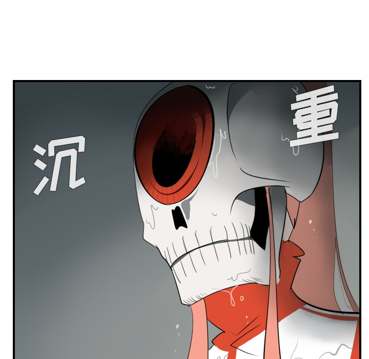 Ultimiter~终极者 第 54 章 第16页