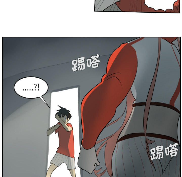 Ultimiter~终极者 第 54 章 第21页