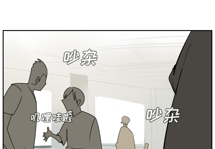 Ultimiter~终极者 第 55 章 第1页