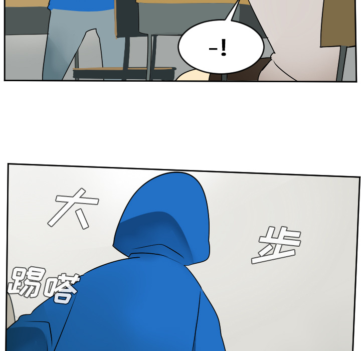 Ultimiter~终极者 第 55 章 第16页