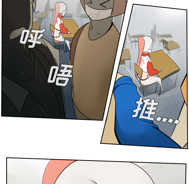 Ultimiter~终极者 第 55 章 第19页