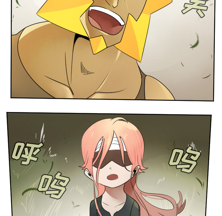 Ultimiter~终极者 第 58 章 第56页