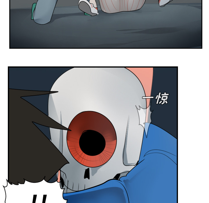 Ultimiter~终极者 第 50 章 第19页