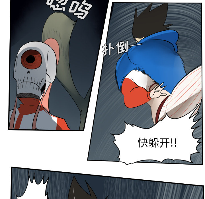 Ultimiter~终极者 第 50 章 第25页