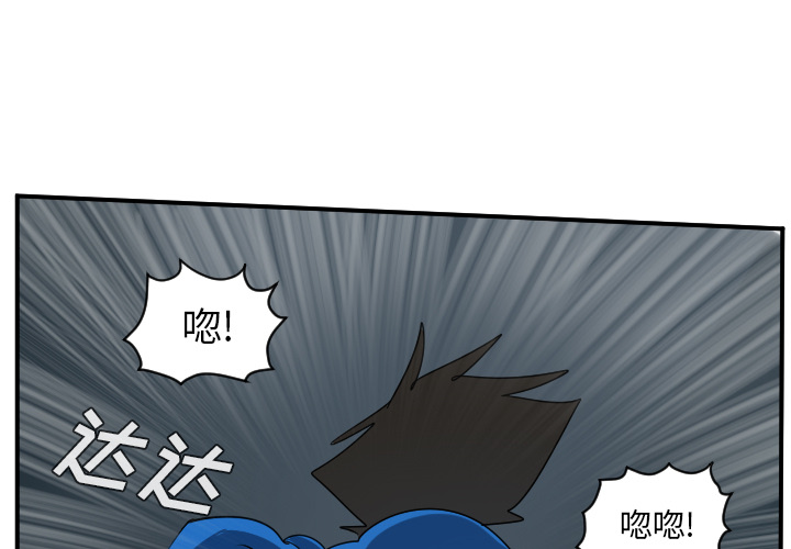 Ultimiter~终极者 第 50 章 第1页