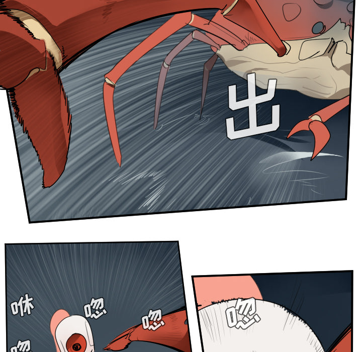 Ultimiter~终极者 第 50 章 第29页