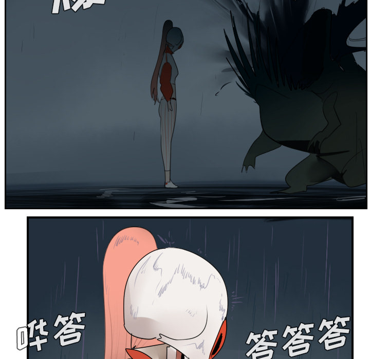 Ultimiter~终极者 第 50 章 第51页