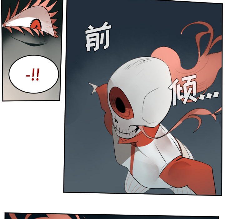 Ultimiter~终极者 第 50 章 第55页