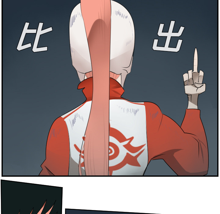 Ultimiter~终极者 第 50 章 第54页
