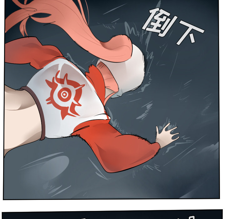 Ultimiter~终极者 第 50 章 第56页
