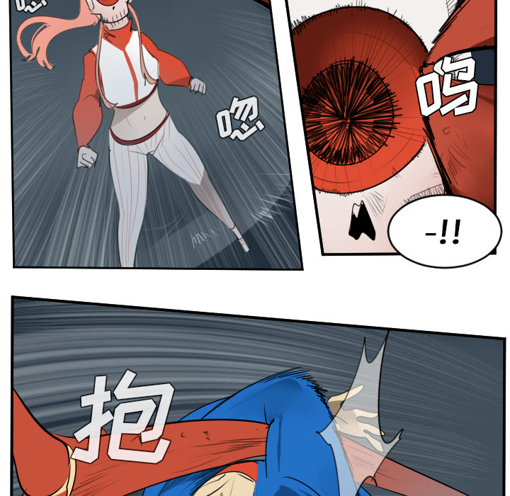 Ultimiter~终极者 第 50 章 第30页