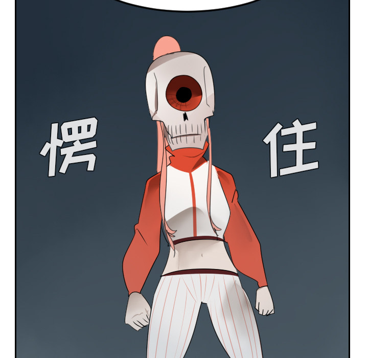 Ultimiter~终极者 第 50 章 第35页