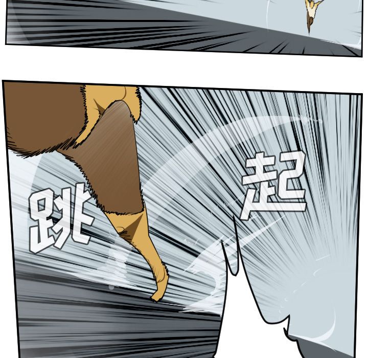 Ultimiter~终极者 第 72 章 第27页