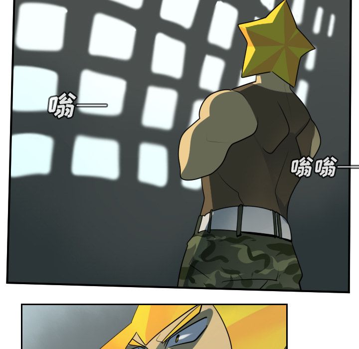 Ultimiter~终极者 第 74 章 第21页
