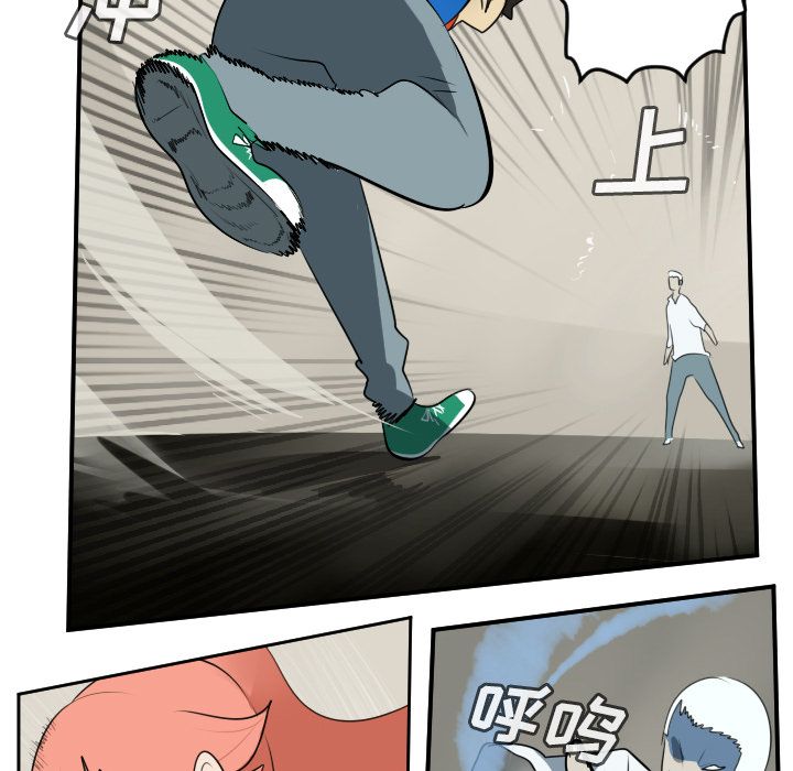 Ultimiter~终极者 第 74 章 第36页