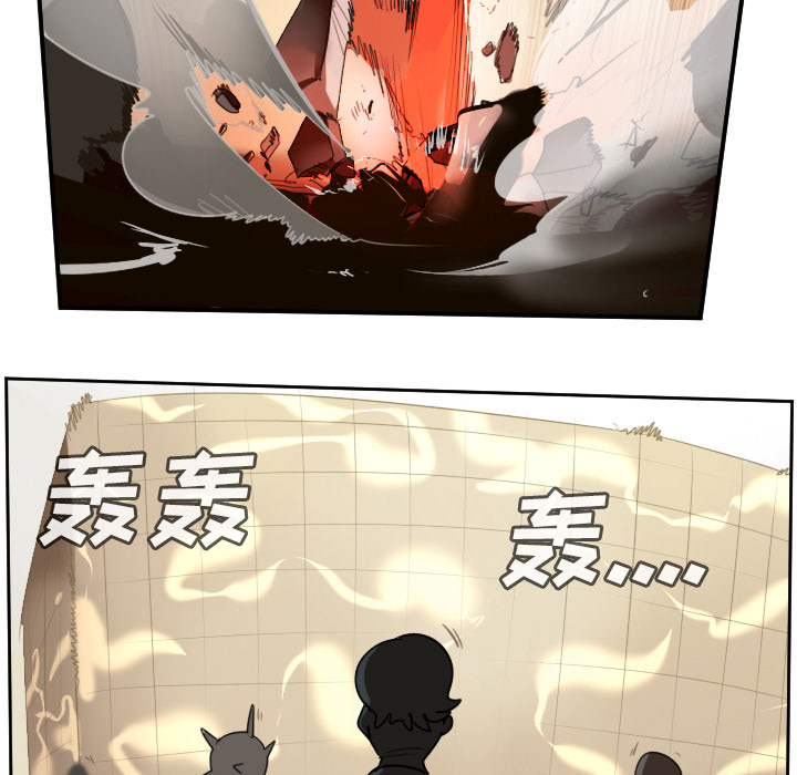Ultimiter~终极者 第 60 章 第17页