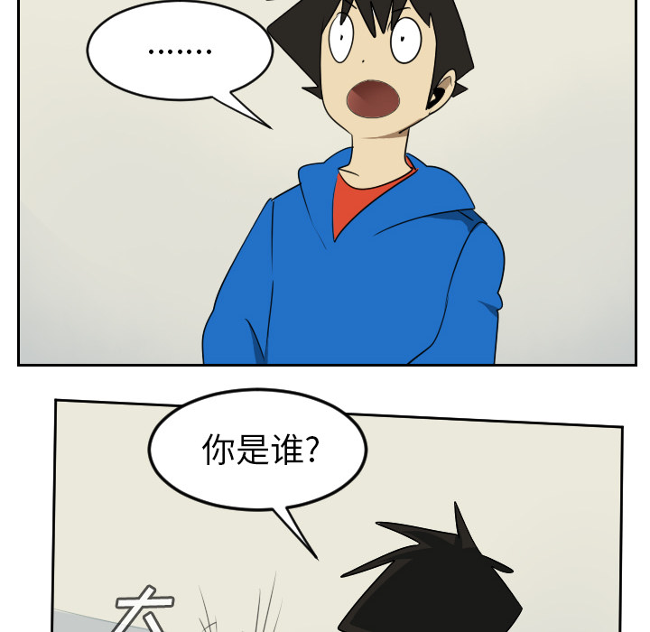Ultimiter~终极者 第 62 章 第6页