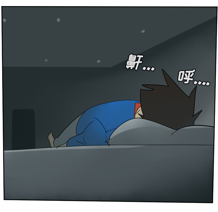 Ultimiter~终极者 第 62 章 第39页