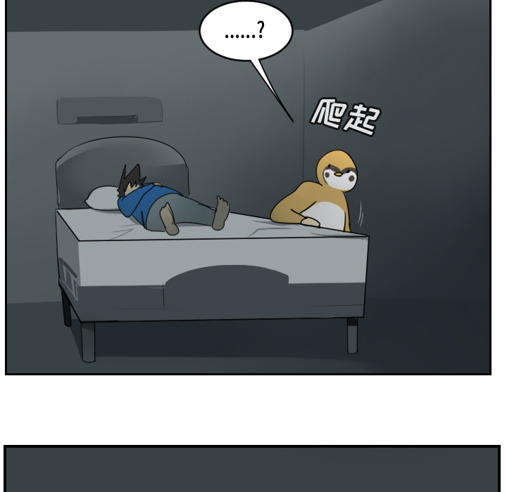 Ultimiter~终极者 第 62 章 第50页