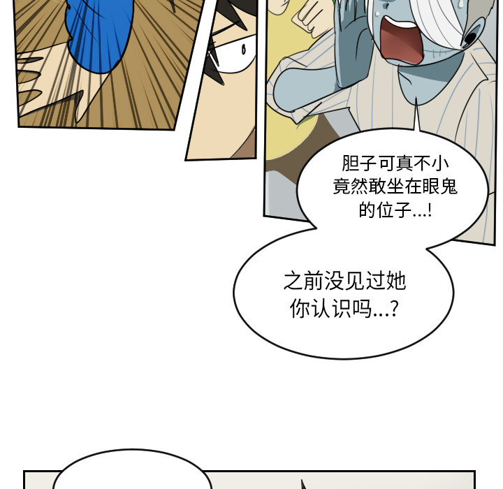 Ultimiter~终极者 第 64 章 第15页