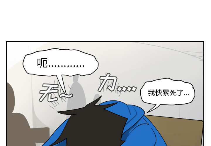 Ultimiter~终极者 第 64 章 第1页