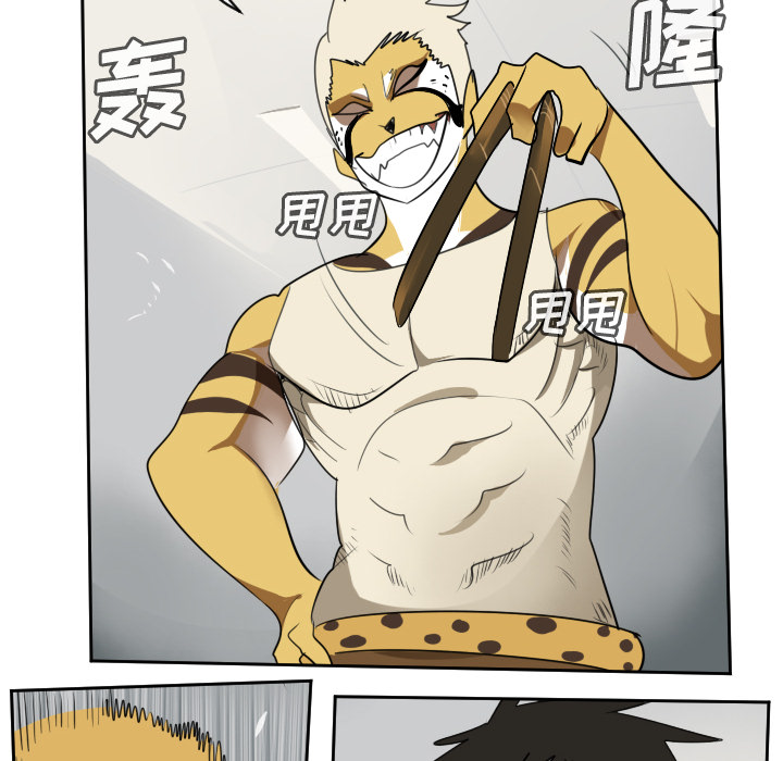 Ultimiter~终极者 第 64 章 第50页
