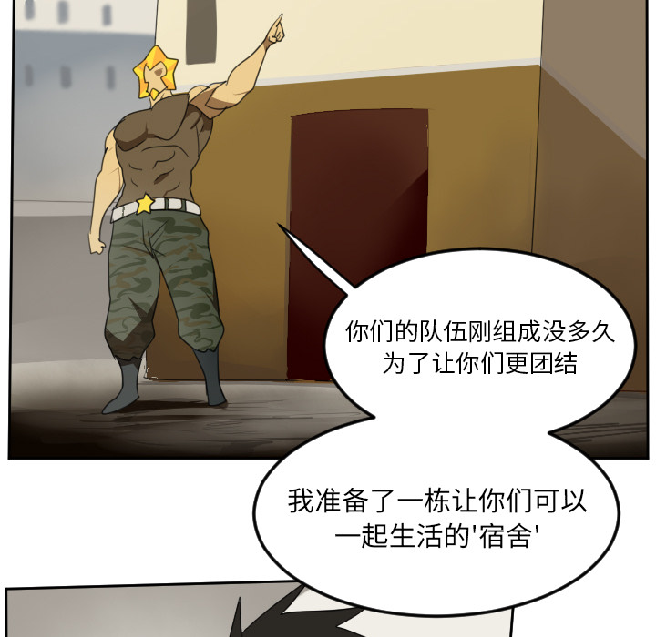 Ultimiter~终极者 第 65 章 第36页