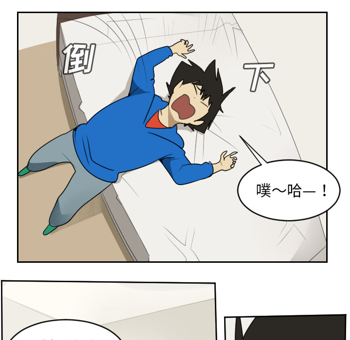 Ultimiter~终极者 第 65 章 第48页