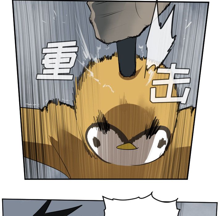 Ultimiter~终极者 第 76 章 第7页