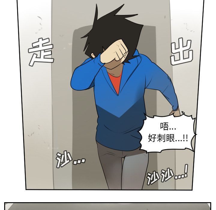 Ultimiter~终极者 第 78 章 第42页