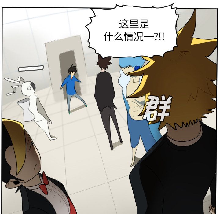 Ultimiter~终极者 第 78 章 第45页