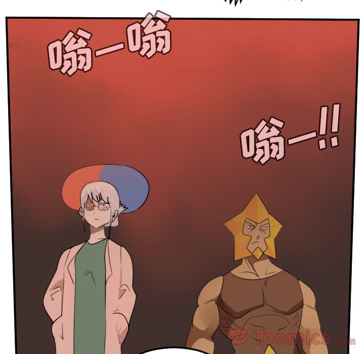 Ultimiter~终极者 第 79 章 第9页