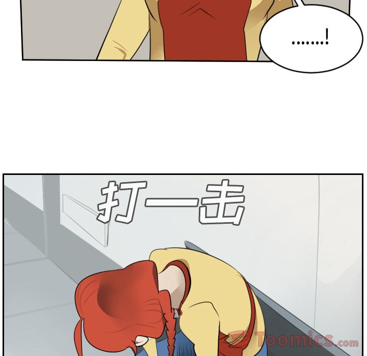 Ultimiter~终极者 第 80 章 第9页