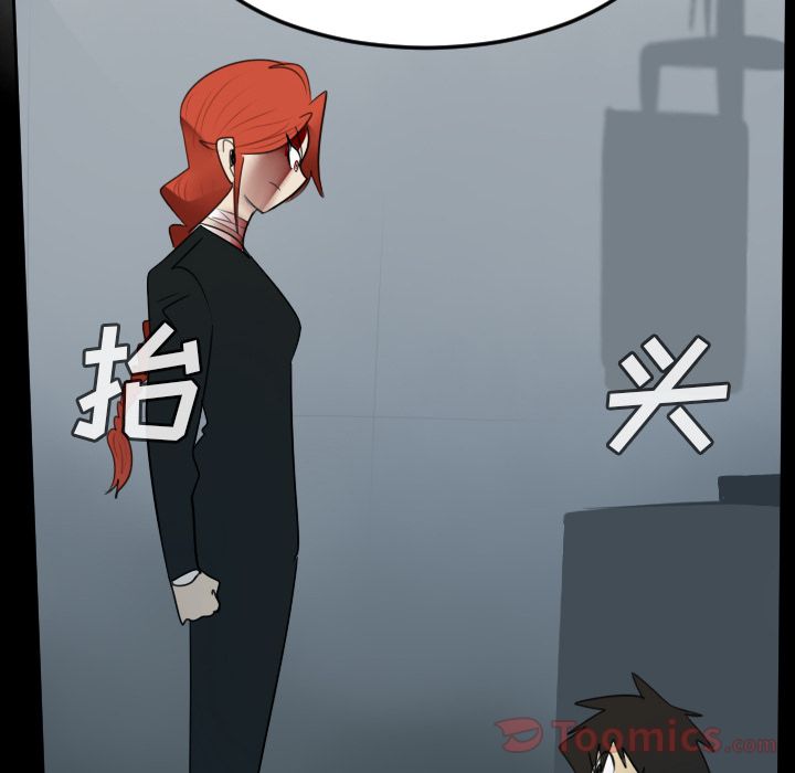 Ultimiter~终极者 第 80 章 第32页