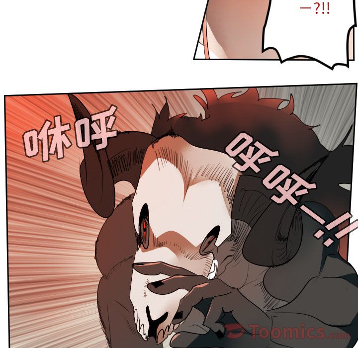 Ultimiter~终极者 第 81 章 第37页