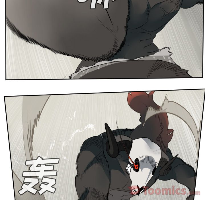 Ultimiter~终极者 第 81 章 第41页