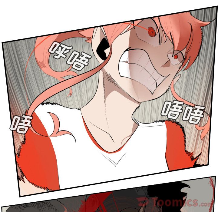 Ultimiter~终极者 第 81 章 第45页