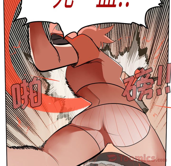 Ultimiter~终极者 第 81 章 第48页