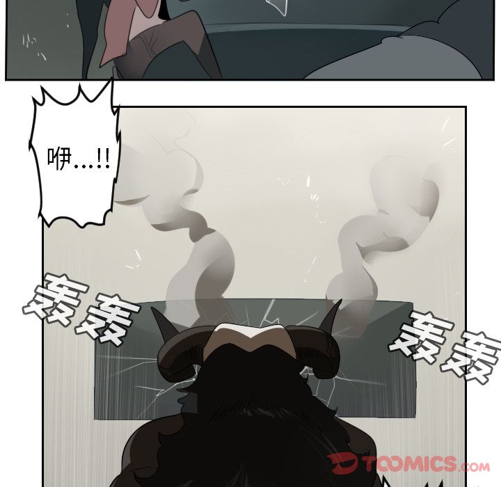 Ultimiter~终极者 第 82 章 第40页