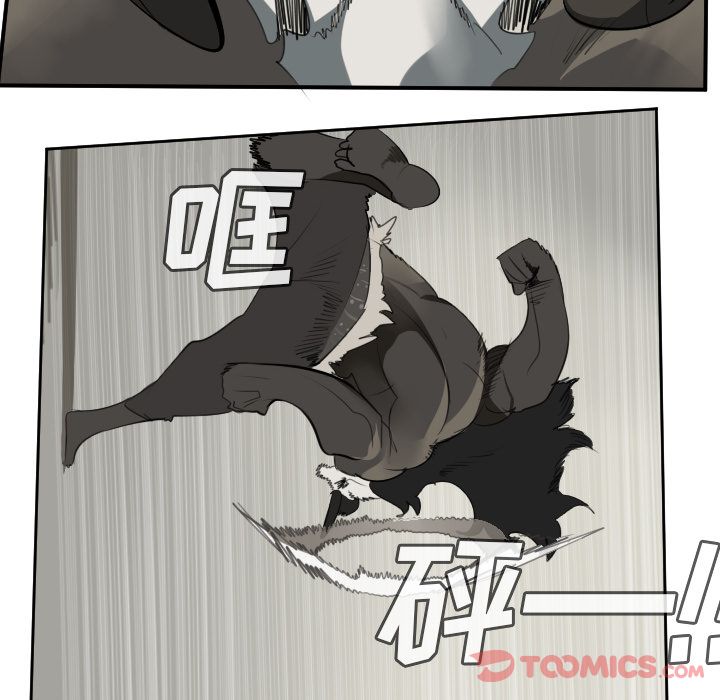 Ultimiter~终极者 第 82 章 第36页