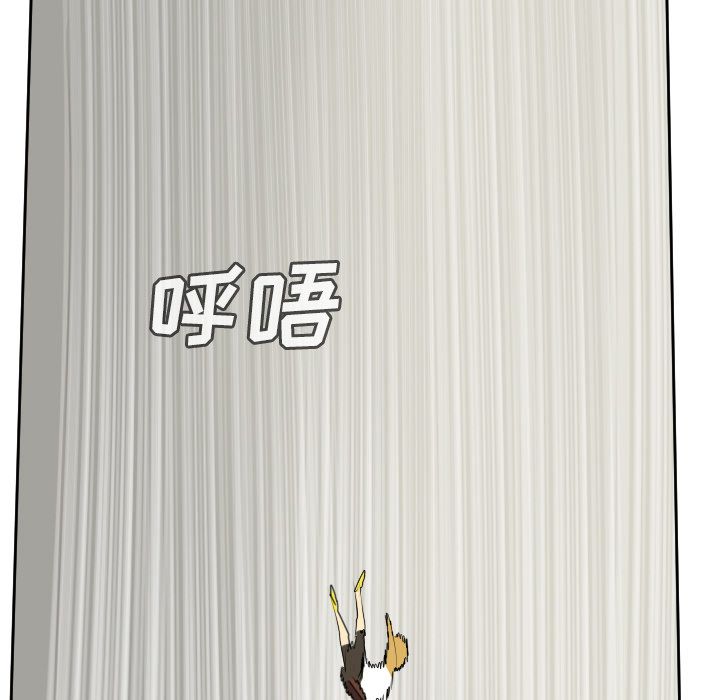 Ultimiter~终极者 第 82 章 第37页