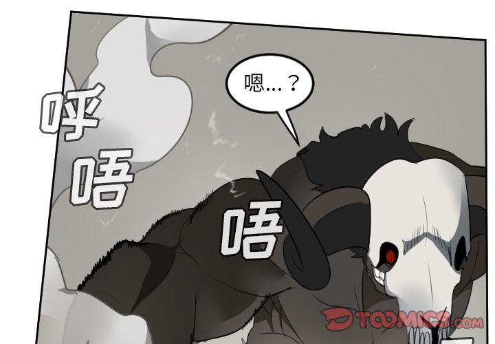 Ultimiter~终极者 第 83 章 第1页