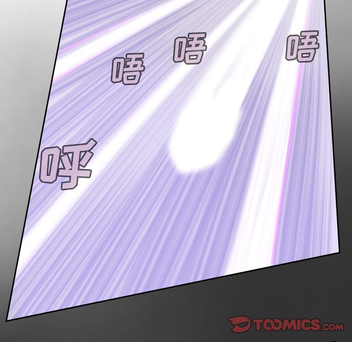 Ultimiter~终极者 第 85 章 第7页