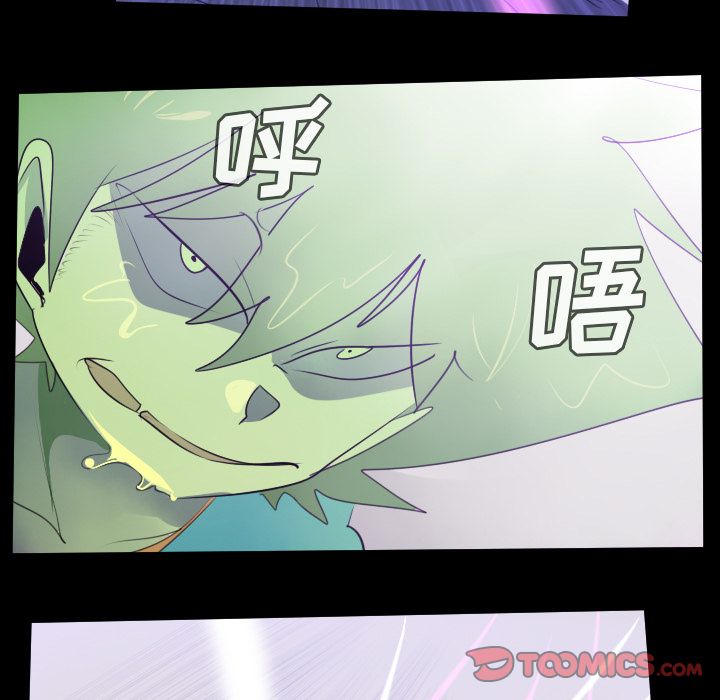 Ultimiter~终极者 第 85 章 第9页